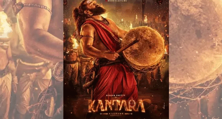 దసరాకు వచ్చేస్తున్న 'కాంతార చాప్టర్ 1'