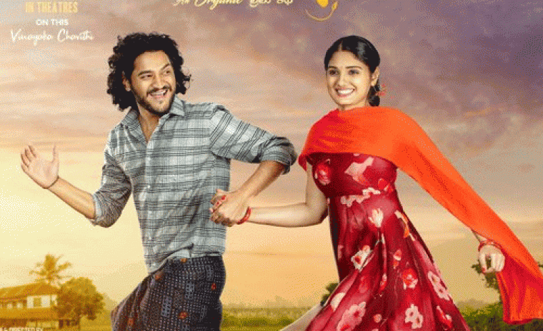 'కన్యా కుమారి' ట్రైలర్ అవుట్ 