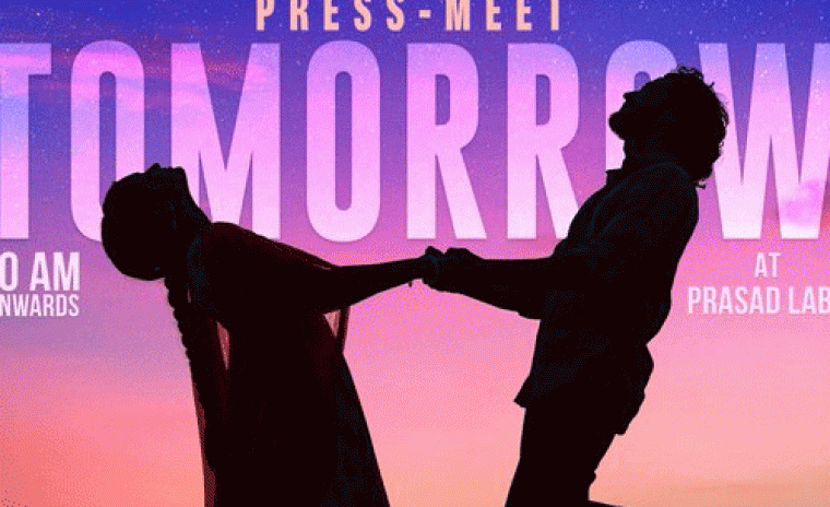 'కన్యా కుమారి' ప్రెస్ మీట్ కి వెన్యూ ఖరారు