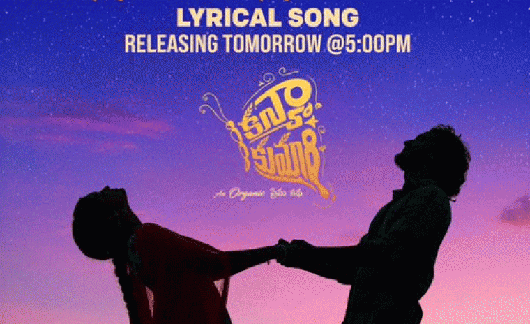 'కన్యా కుమారి' లోని కళల కురిసిన సాంగ్ విడుదల ఎప్పుడంటే..!