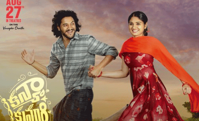 ఓపెన్ అయ్యిన 'కన్యా కుమారి' బుకింగ్స్ 