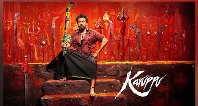 మే 14న సూర్య 'కరుప్పు' విడుదల