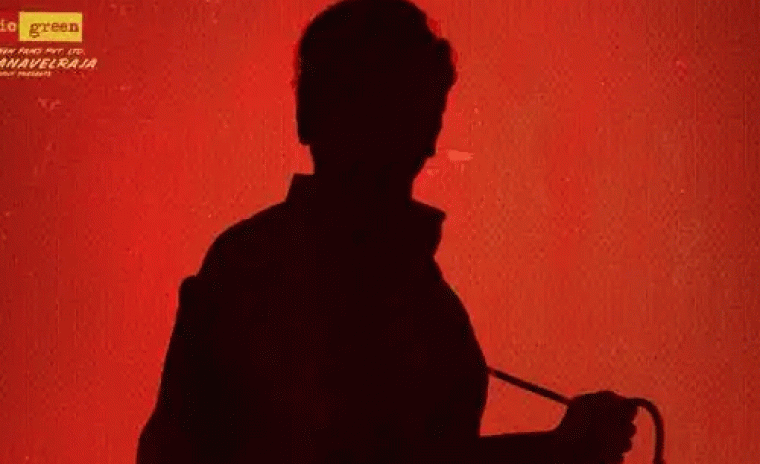 విడుదల తేదీని లాక్ చేసిన 'వా వాతియార్' 