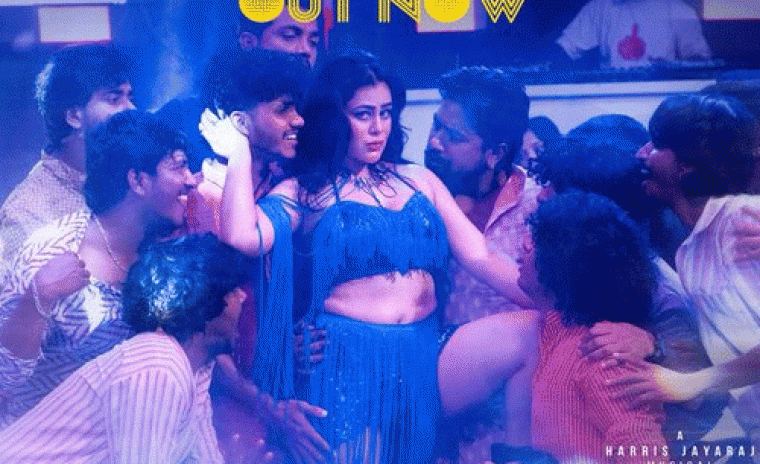 'బ్యాడ్ బాయ్ కార్తీక్' లోని అమెరికా నుండి వచ్చాను సాంగ్ రిలీజ్ 