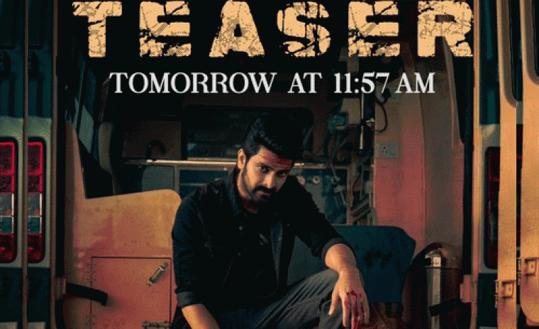 'బ్యాడ్ బాయ్ కార్తీక్' టీజర్ విడుదల ఎప్పుడంటే...!