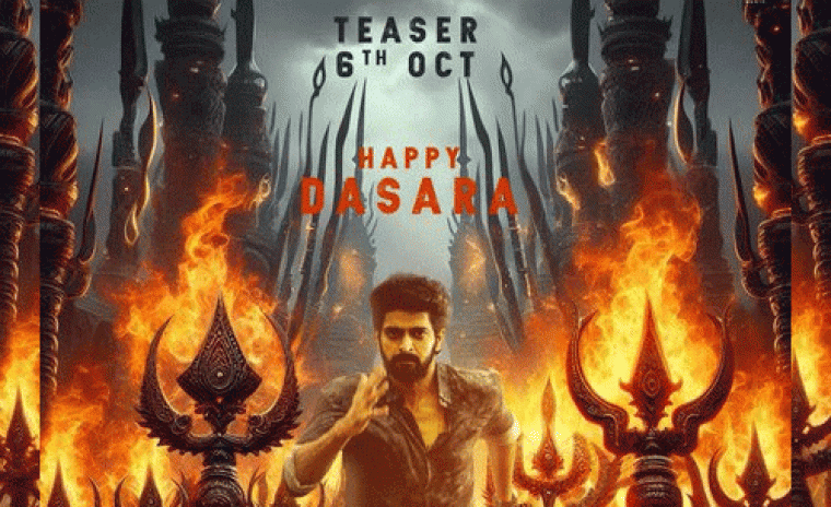 'బ్యాడ్ బాయ్ కార్తీక్' టీజర్ విడుదలకి తేదీ లాక్ 