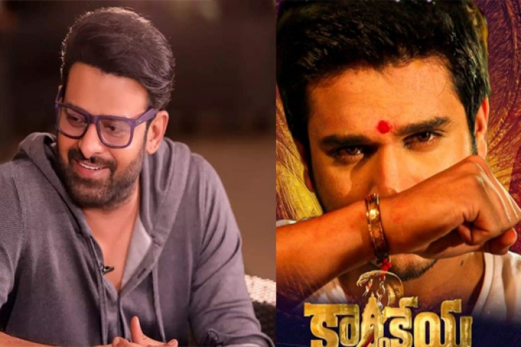 కార్తికేయ 2 టీం కు ప్రభాస్ స్పెషల్ కంగ్రాట్స్ 