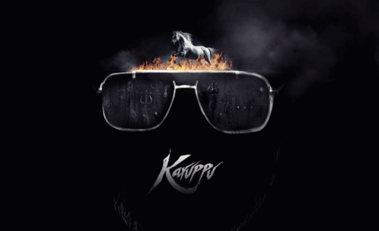 'కరుప్పు' టీజర్ విడుదలకి తేదీ లాక్ 