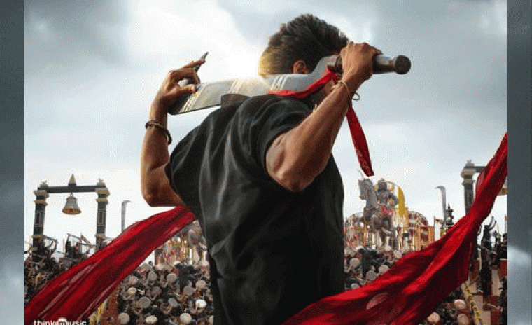 'కరుప్పు' ఫస్ట్ సింగల్ విడుదలకి తేదీ ఖరారు 