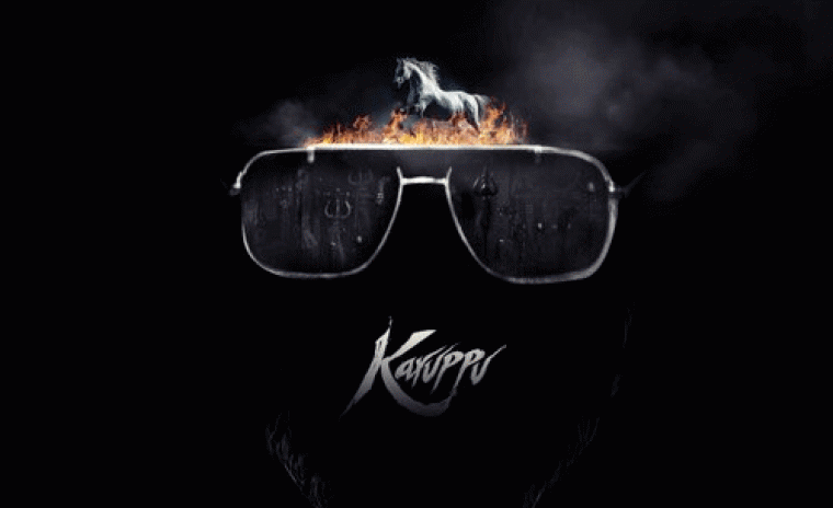 'కరుప్పు' టీజర్ రన్ టైమ్ లాక్ 