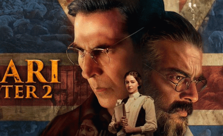 డిజిటల్ ఎంట్రీ ఇచ్చేసిన 'కేసరి చాప్టర్ 2' 