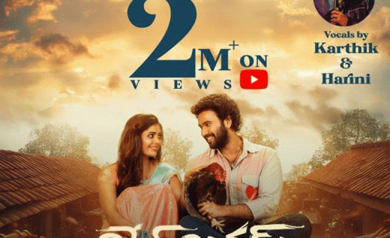 2M+ వ్యూస్ ని సొంతం చేసుకున్న 'ఖేల్ ఖతం దర్వాజా బంద్' ఫస్ట్ సింగిల్ 