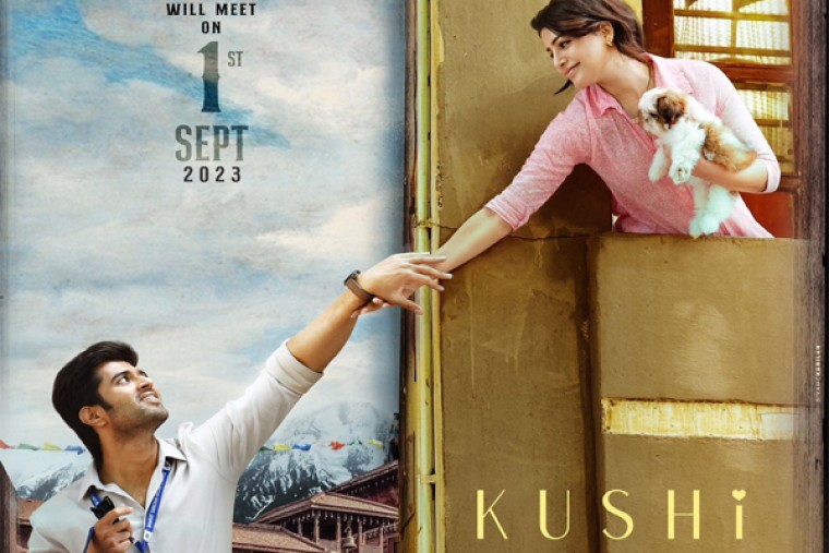 లేటెస్ట్ : 'ఖుషి' అఫీషియల్ రిలీజ్ డేట్ పోస్టర్ ఔట్ 