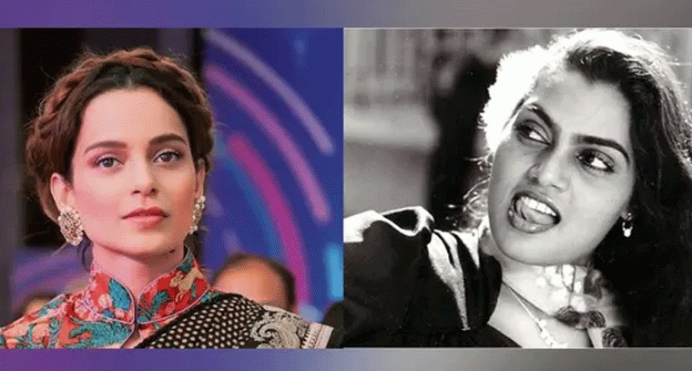 సిల్క్ స్మిత పాత్రకు కంగనా నో