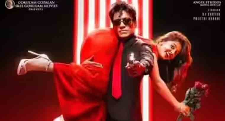  ‘కిల్లర్‌’ ఫస్ట్‌లుక్‌ విడుదల
