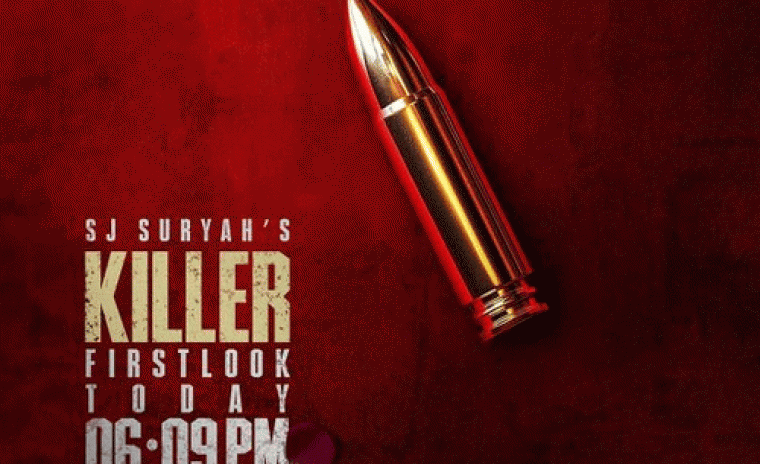 'కిల్లర్' ఫస్ట్ లుక్ విడుదలకి టైమ్ లాక్ 