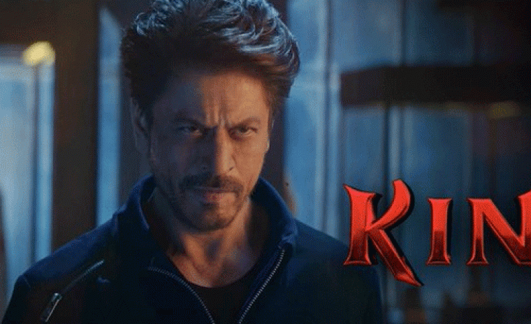 'కింగ్' ఫస్ట్ లుక్ విడుదల అప్పుడేనా?