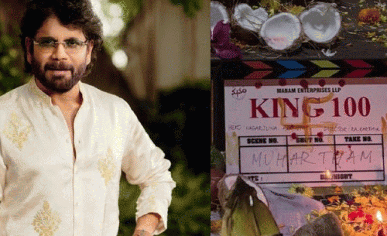 'కింగ్ 100' గురించిన లేటెస్ట్ బజ్