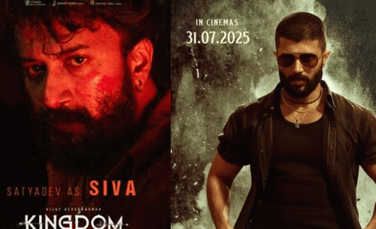 'కింగ్డమ్' లో సత్యదేవ్ పాత్ర కీలకం