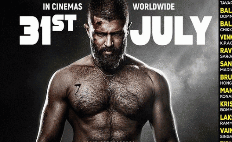 కర్ణాటక డిస్ట్రిబ్యూషన్ పార్టనర్ ని లాక్ చేసిన 'కింగ్డమ్' 