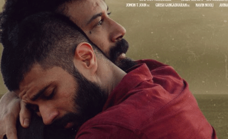 'కింగ్డమ్' లోని అన్న అంటేనే సాంగ్ రిలీజ్  