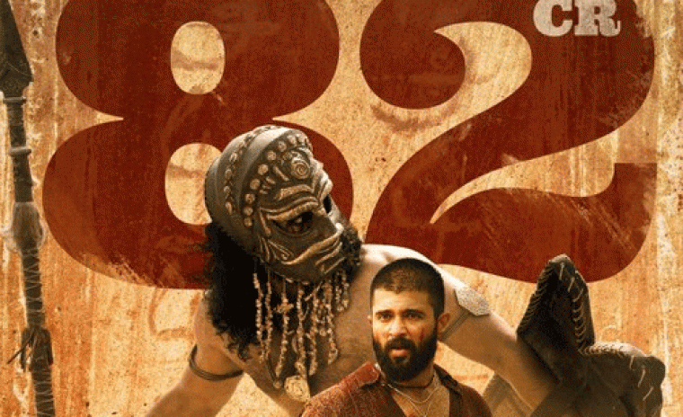 నాలుగు రోజులలో వరల్డ్ వైడ్ గా 'కింగ్డమ్' ఎంత వాసులు చేసిందంటే...!