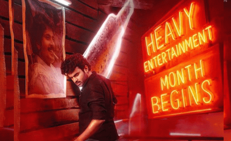 'కె-ర్యాంప్‌' ట్రైలర్ లాంచ్ ఈవెంట్ కి వెన్యూ ఖరారు 