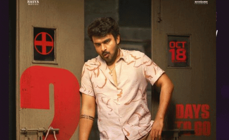 'కె-ర్యాంప్‌' కి 'A' సర్టిఫికెట్