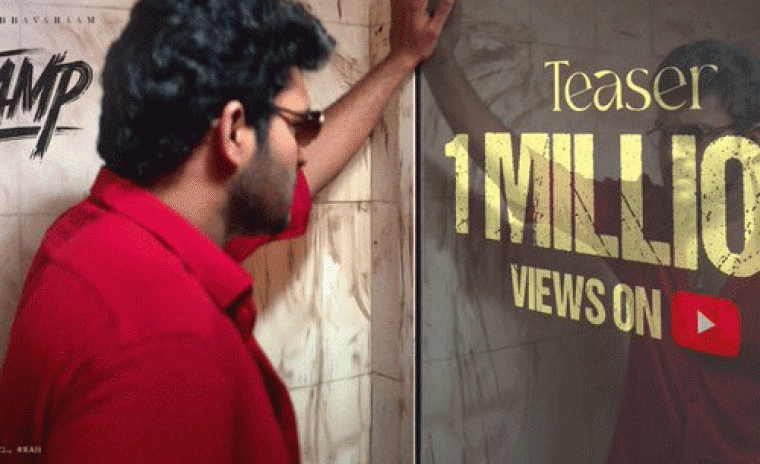 1M+ వ్యూస్ ని సొంతం చేసుకున్న 'కె-ర్యాంప్‌' టీజర్ 