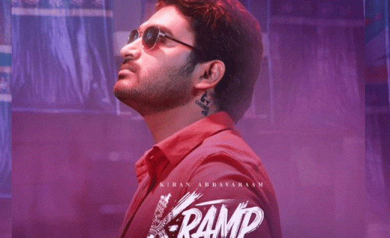 'కె-ర్యాంప్‌' ట్రైలర్ అప్డేట్ కి టైమ్ లాక్  