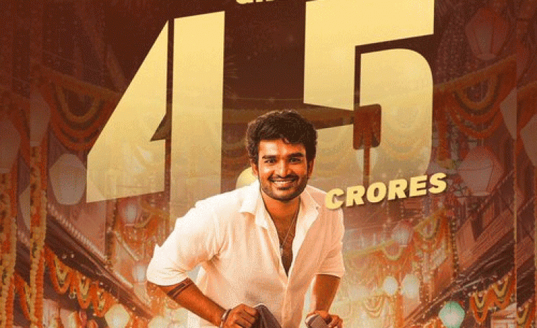 'కే-ర్యాంప్' తొలి రోజు వరల్డ్ వైడ్ గ్రాస్ ఎంతంటే..!