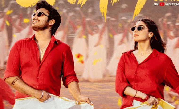 'కె-ర్యాంప్‌' నుండి ఓనం సాంగ్ అవుట్ 