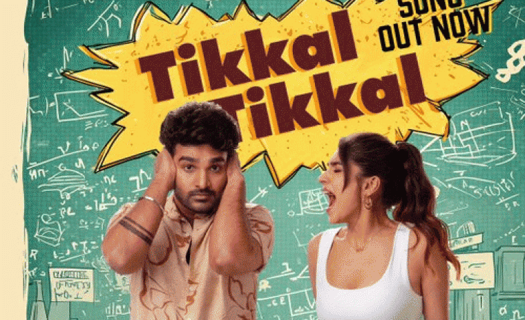 'కె-ర్యాంప్‌' లోని తిక్కల్ తిక్కల్ సాంగ్ అవుట్ 