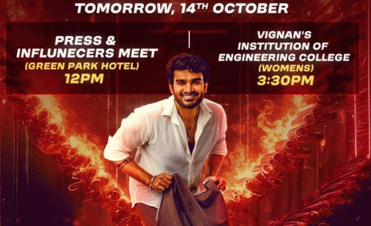 'కె-ర్యాంప్‌' వైజాగ్ టూర్ వివరాలు