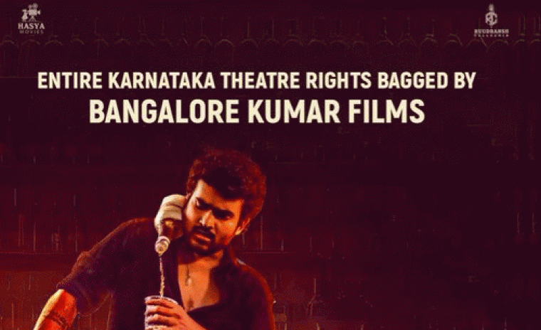 'కె-ర్యాంప్‌' కర్ణాటక థియేటర్ రైట్స్ ని సొంతం చేసుకున్న ప్రముఖ బ్యానర్  