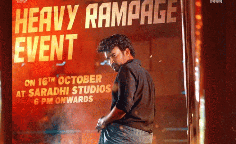 'కె-ర్యాంప్‌' ప్రీ రిలీజ్ ఈవెంట్ కి వెన్యూ ఖరారు