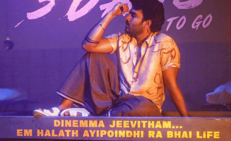 'కె-ర్యాంప్‌' రన్ టైమ్ లాక్ 