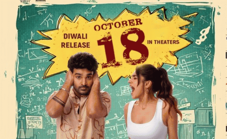 'కె-ర్యాంప్‌' కర్ణాటక థియేటర్ రైట్స్ ని సొంతం చేసుకున్న ప్రముఖ బ్యానర్  