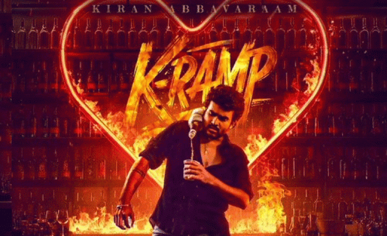 యూట్యూబ్ లో టాప్ హైపెడ్ వీడియోగా 'కె-ర్యాంప్‌' గ్లింప్సె 