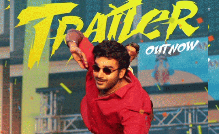 'కె-ర్యాంప్‌' ట్రైలర్ అవుట్