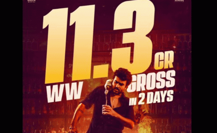 'కే-ర్యాంప్' రెండు రోజులలో వరల్డ్ వైడ్ గా ఎంత వసూళ్లు చేసిందంటే...!