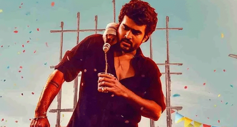 ఓటీటీలోకి స్ట్రీమింగ్ కానున్న 'కె ర్యాంప్'