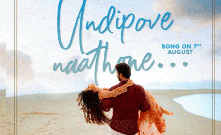 'కిష్క్ంధపురి' లోని ఉండిపోవే నాతోనేసాంగ్ విడుదలకి తేదీ లాక్ 