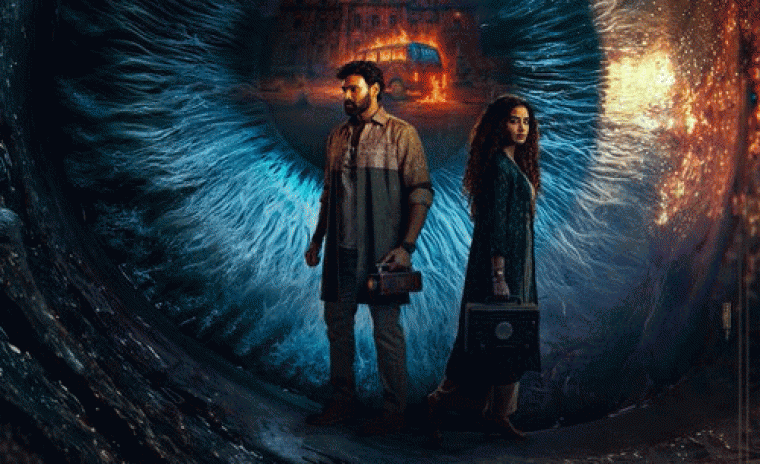 5M+ వ్యూస్ ని సొంతం చేసుకున్న 'కిష్క్ంధపురి' టీజర్ 