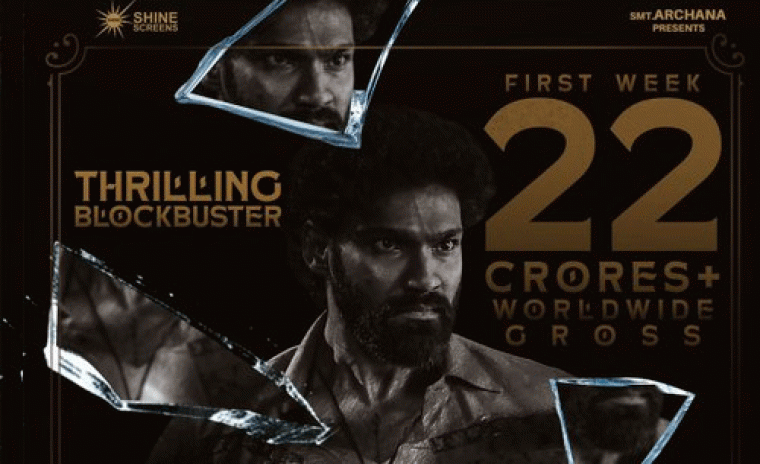 'కిష్క్ంధపురి' తొలి వారం వరల్డ్ వైడ్ గ్రాస్ ఎంతంటే...!