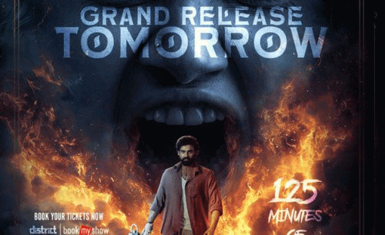 రేపు థియేటర్స్ లో సందడి చేయనున్న 'కిష్కింధపురి' 