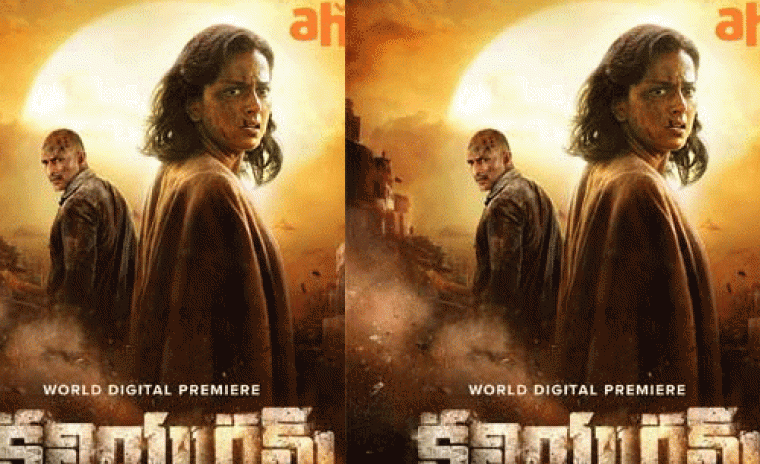 డిజిటల్ ఎంట్రీ ఇచ్చేసిన 'కాలియుగం 2064' 