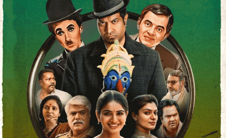 'శ్రీకాకుళం షెర్లాక్ హోమ్స్' స్మాల్ స్క్రీన్ ఎంట్రీ ఎప్పుడంటే...!