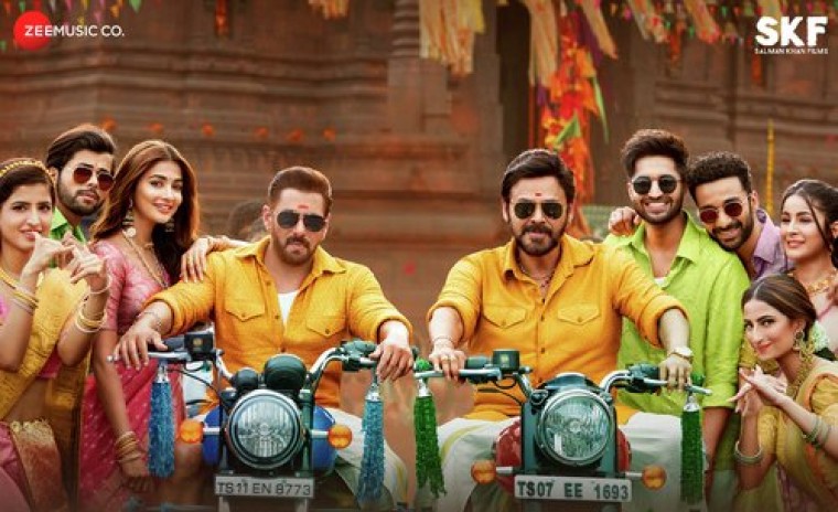 సెన్సార్ ఫార్మాలిటీలను క్లియర్ చేసుకున్న 'కిసీ కా భాయ్ కిసీ కీ జాన్' 