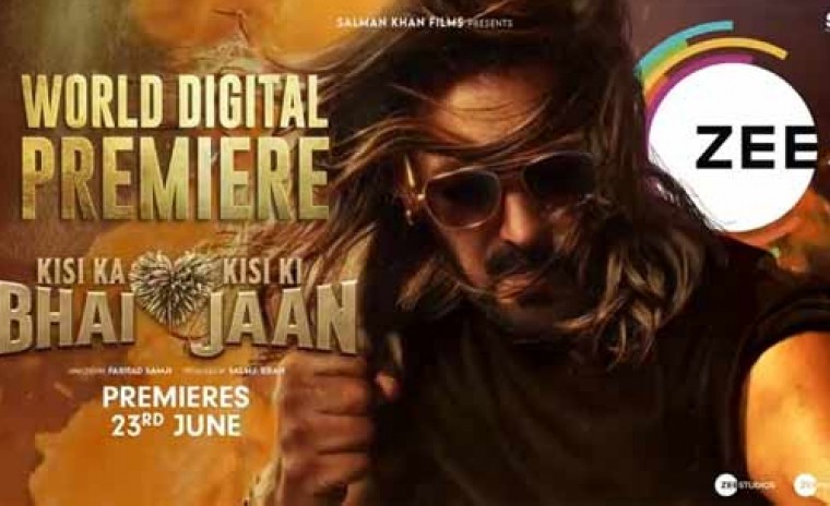 OTT విడుదల తేదీని ఖరారు చేసిన 'కిసీ కా భాయ్ కిసీ కి జాన్'